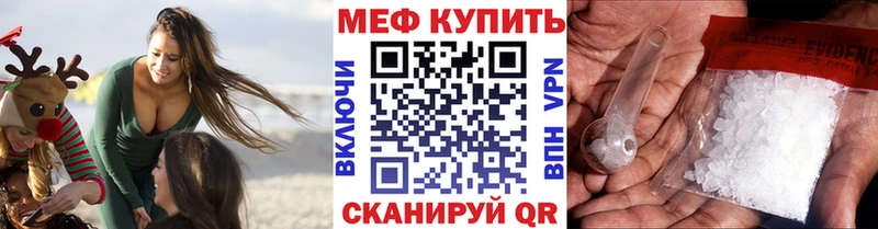 Наркошоп купить Бошки Шишки  Галлюциногенные грибы  Мефедрон  Alpha-PVP  Балабаново