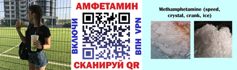 Купить где  Балабаново  Amphetamine Розовый 