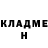 Метадон methadone Shaun Academia