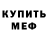 КЕТАМИН VHQ xtote