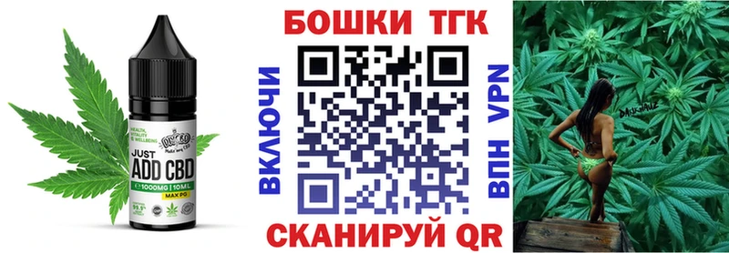 Купить закладки  Балабаново  Cannafood конопля 