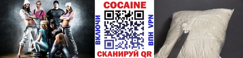 COCAIN 99%  Купить где  Балабаново 