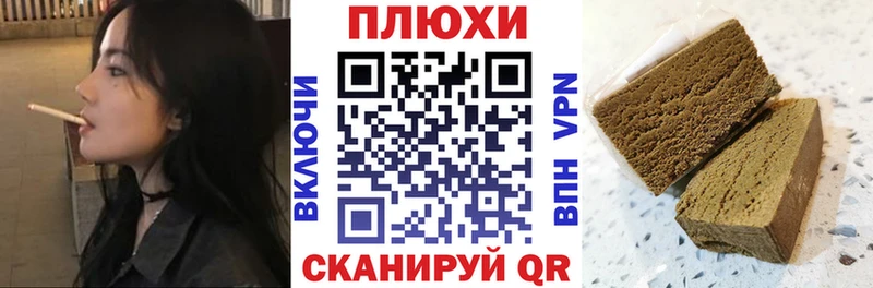 ГАШ гашик  Купить где  Балабаново 