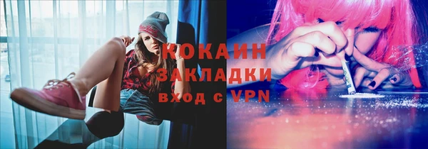 эйфоретик Кинешма