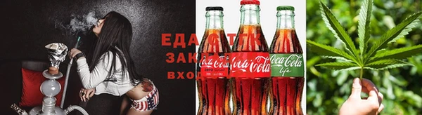 эйфоретик Кинешма