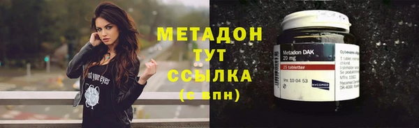 марки nbome Киреевск