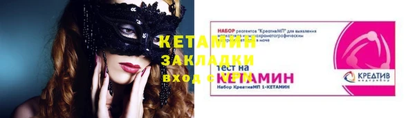 бутик Киренск