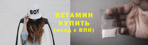 эйфоретик Кинешма