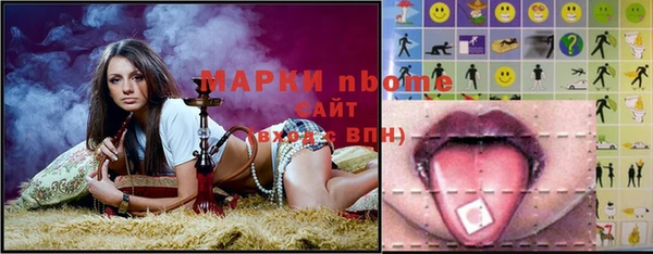 марки nbome Киреевск