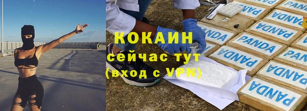 эйфоретик Кинешма