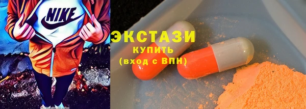 эйфоретик Кинешма