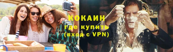 эйфоретик Кинешма