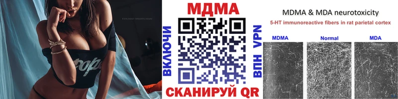 Купить закладки  Балабаново  MDMA молли 