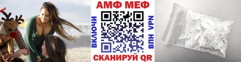 Первитин Декстрометамфетамин 99.9%  Купить закладки  Балабаново 