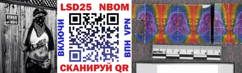 Купить где  Балабаново  Марки 25I-NBOMe 1500мкг 