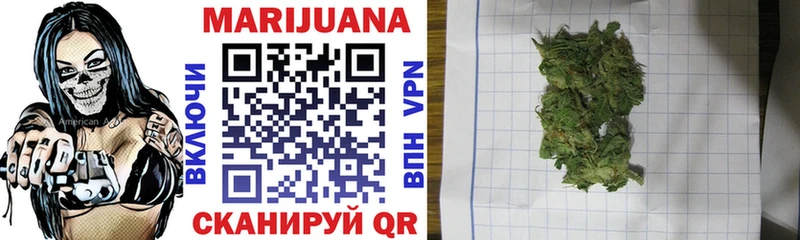 Купить  Балабаново  Шишки марихуана THC 21% 